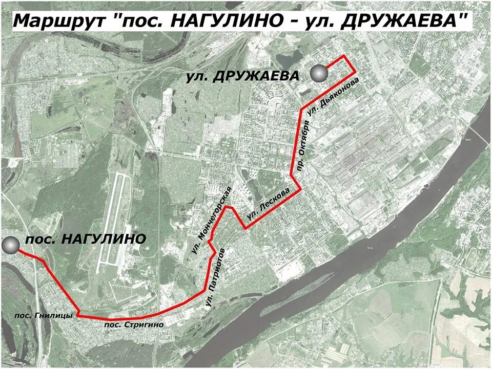 Маршрут 57 маршрутки нижний. Нижний новгород маршрут. пос что это в маршруте. нижний новгород маршрут 75. 75 автобус нижний новгород маршрут.