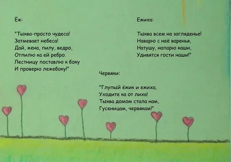 Так ты знай червяк захочу кто говорит
