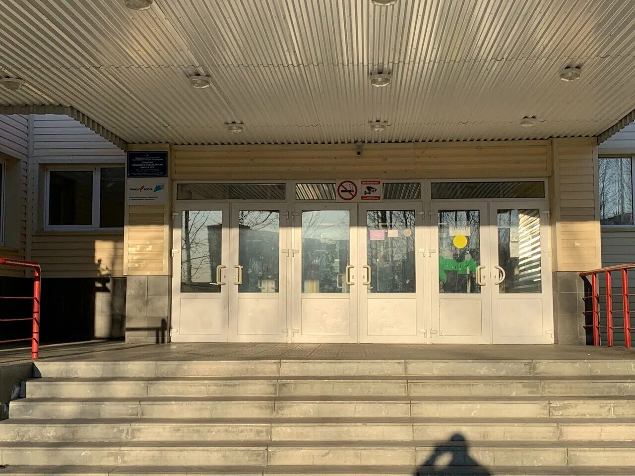 полярные зори школа №2. полярные зори школа. полярные зори школа. полярные зори город школа. полярные зори школа.