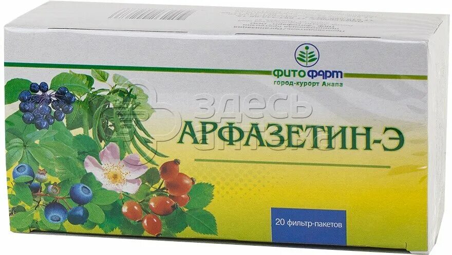 Арфазетин-э сбор 2г n20 ф/п Красногорсклексредства. Арфазетин-э сбор 50г. Арфазетин-э сбор трава ф/п 2 г №20. Фитофарм сбор Арфазетин-э.