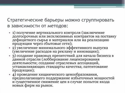 Рынок динамичен