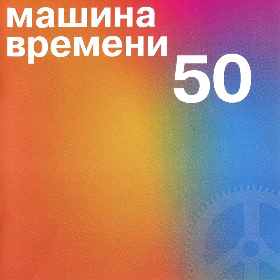 Сборник 05
