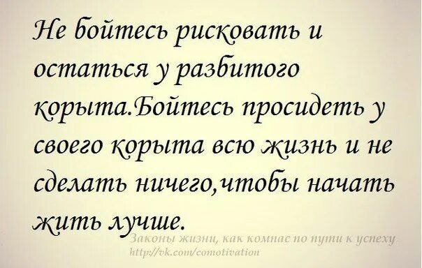 Значит осталось