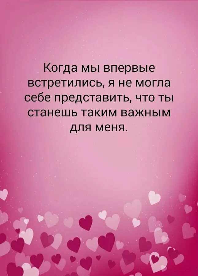 Цитаты про любовь. Высказывания пролююбвь. Статусы про любовь. Красивые статусы. Статусы полюбила