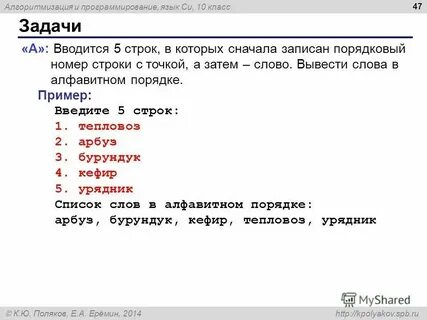 Московский номер текст