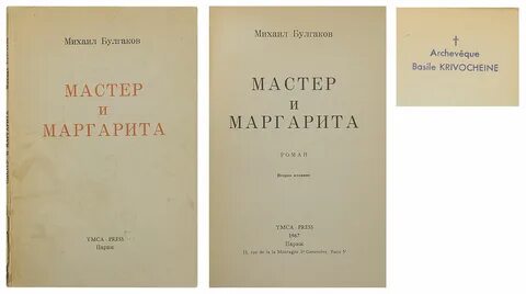 Мастера издание