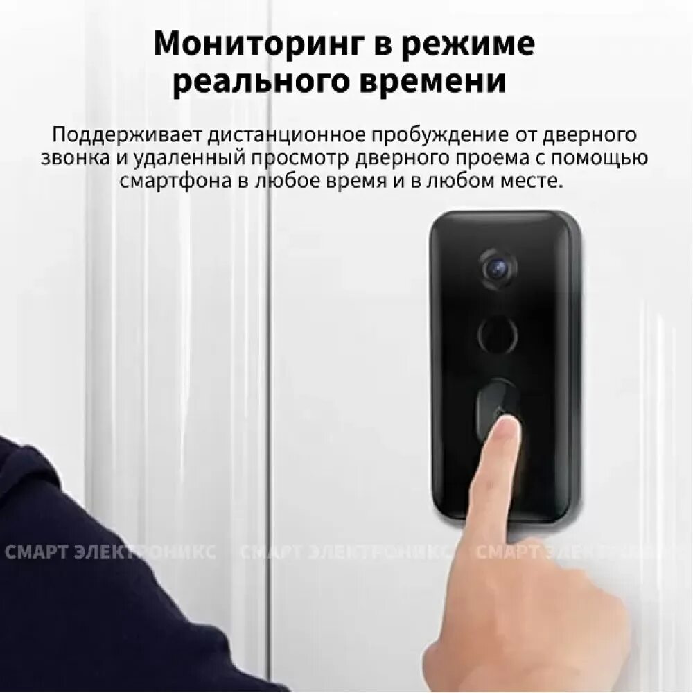 Умный дверной звонок Xiaomi Smart Doorbell 3. Xiaomi Smart Doorbell 3 bhr5416gl. Xiaomi Smart Doorbell 3 mjml06-FJ. Умный звонок bhr5416gl Xiaomi Smart Doorbell 3. Звонок xiaomi doorbell 3