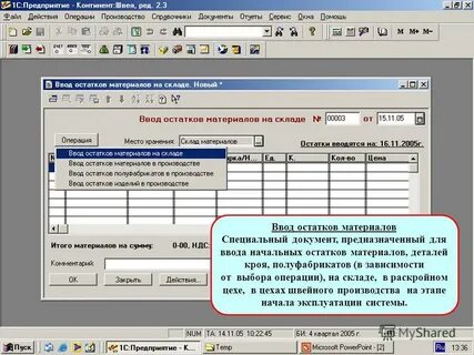 Версия 3.1