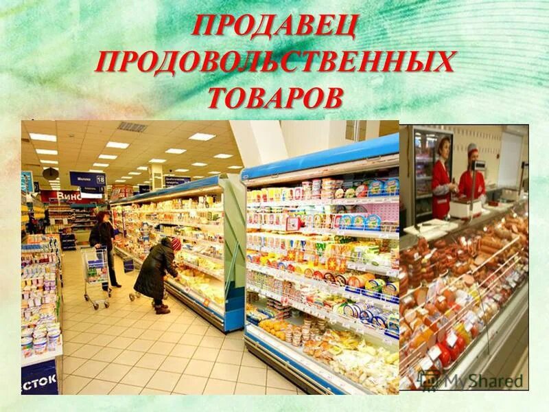 какие продуктовые магазины работают 31 декабря