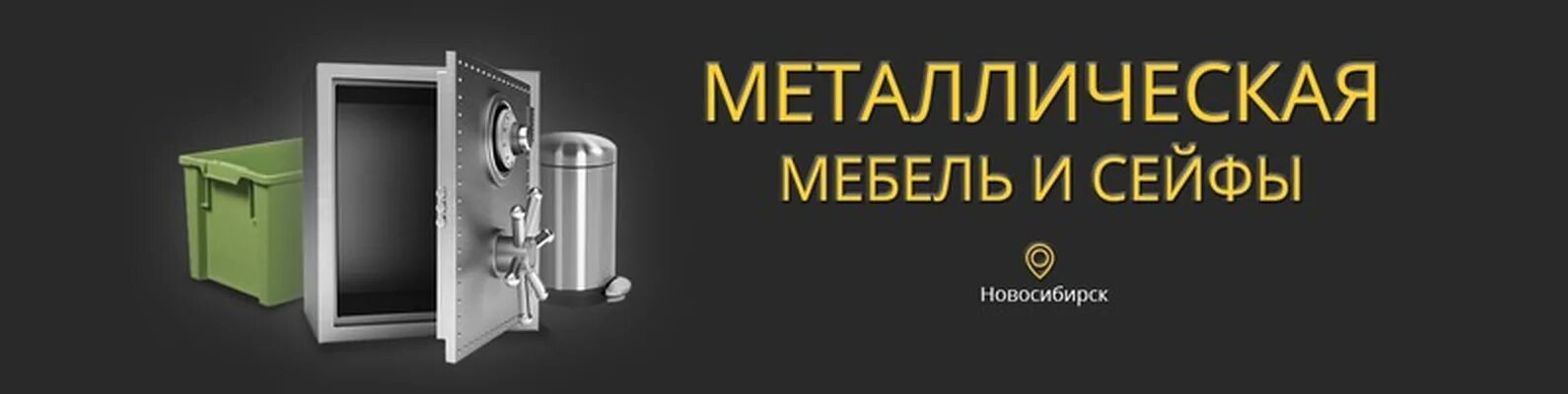 Комод в стиле лофт серый. Стеллаж "лофт симпл". Стол в индустриальном стиле. Железная мебель логотип. Стеллаж лофт 2000х1000х400.