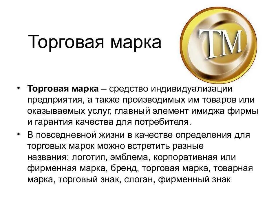 Чем отличается логотип