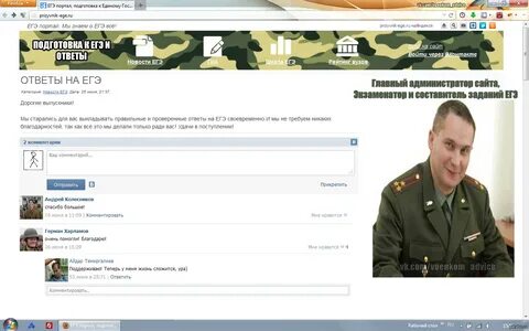 Что отвечать на вопросы военкомата