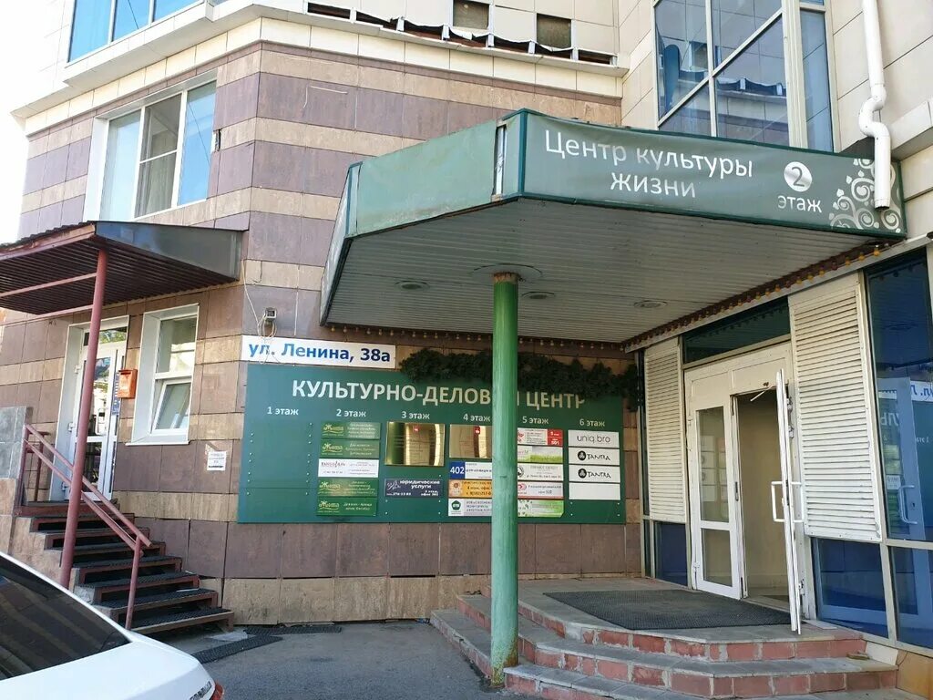 Ленина 38 фото Екатеринбург. Проспект Ленина, дом 38А