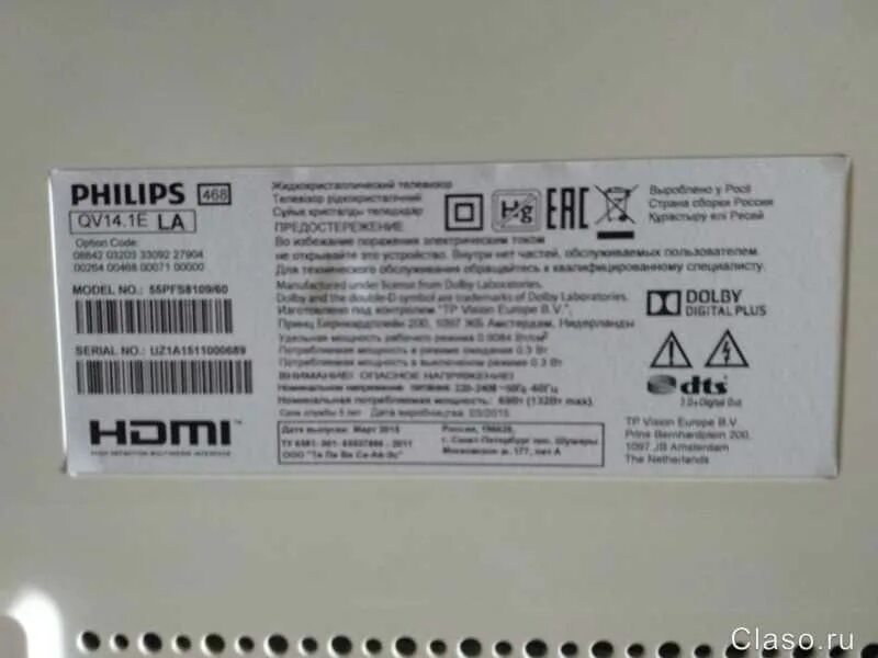 55pus8108 60 55