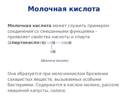 Избыток этанола