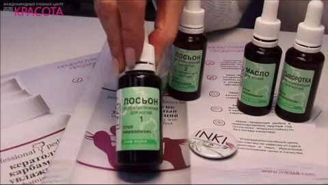 Inki для ногтей стоп онихолизис