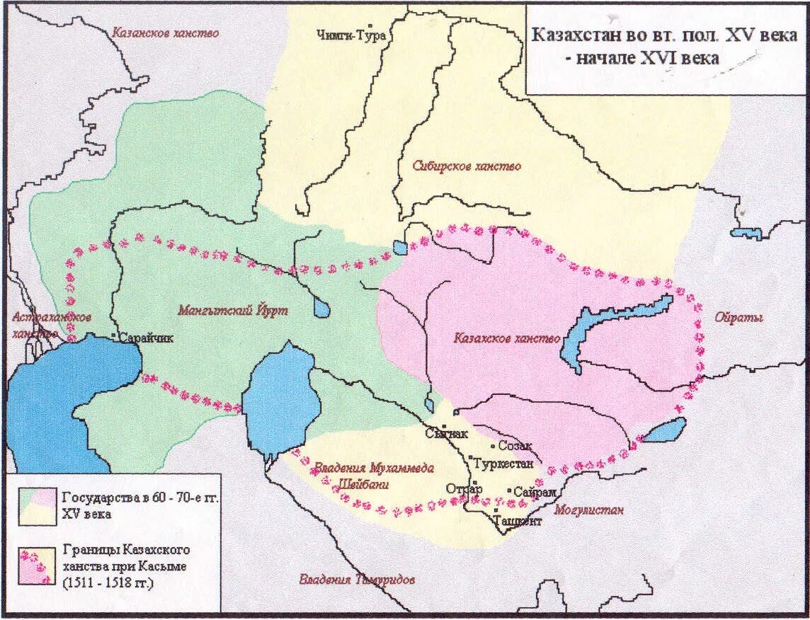 Карта казахского ханства при Касым Хане. Казахское ханство 16 век. Казахское ханство на карте 15 век. Казахское ханство при Хакназар Хане карта.