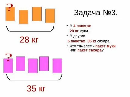 1200 м3 в кг