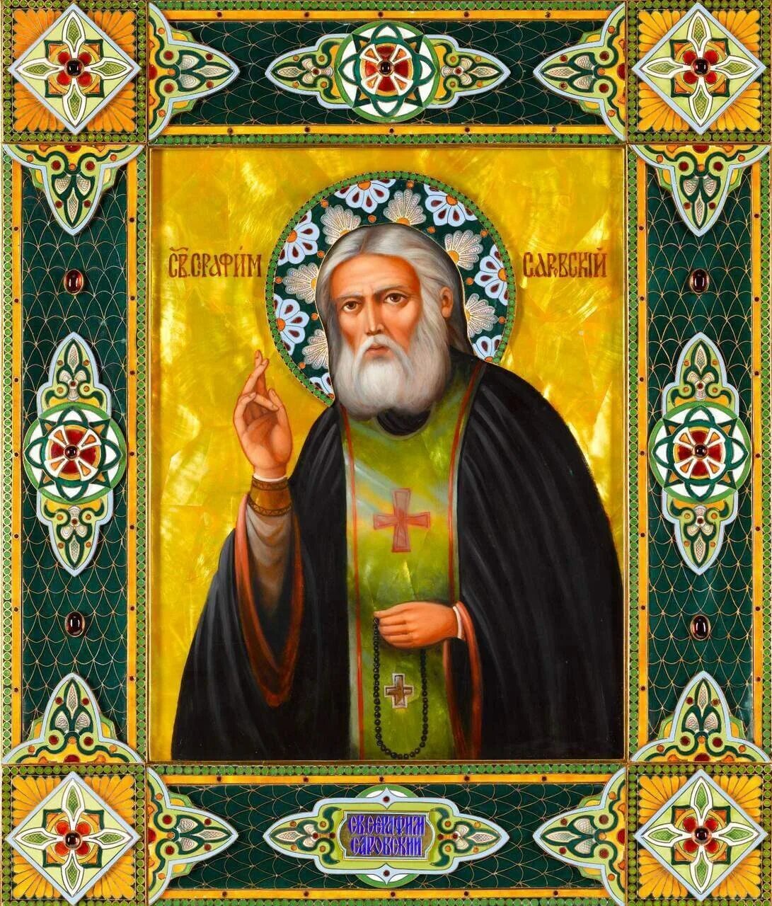 Образа святых православных