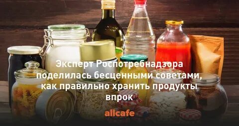 Или иного продукта и это