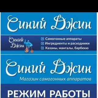 Синь джин