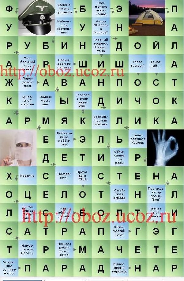 Летов сканворд. Сканворды с ответами. Кроссворд для ВК. Верблюд кроссворд.