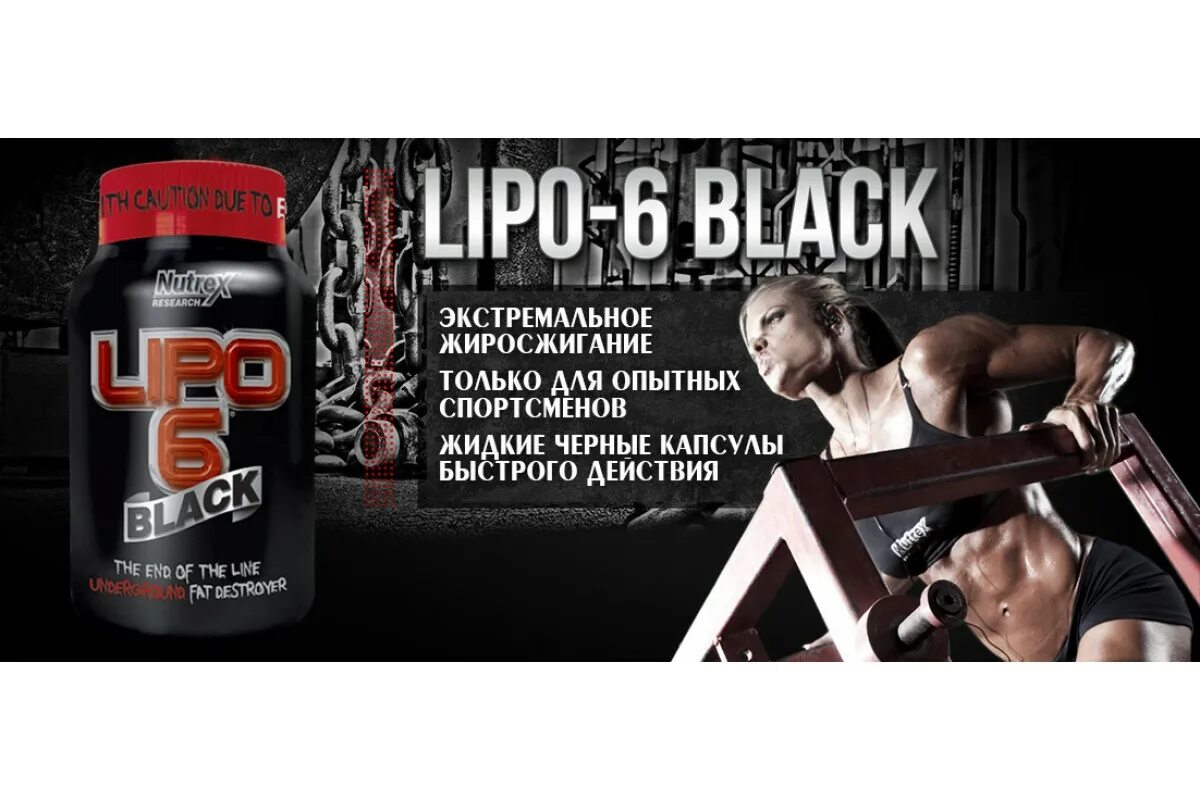 Rosene7 жиросжигатель отзывы. Rosene7 жиросжигатель отзывы. Жиросжигатель methyldrene 25 elite. Жиросжигатель cloma methyldrene. ).