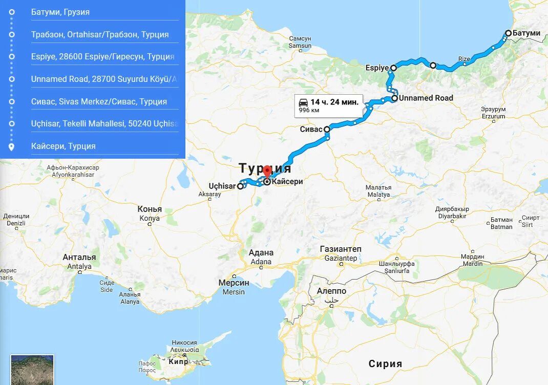 Сколько до батуми на машине. Карта Грузии и Турции. Маршрут Грузия Турция. Маршрут до Турции. Из Грузии в Турцию на карте.