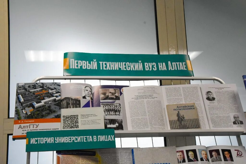 80 лет библиотеке. Юбилей университета выставка в библиотеке. Заголовки выставок к юбилею университета. Выставка к юбилею учебного заведения. Выставка об день рождения университета.