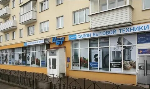 Ул якуба коласа 52