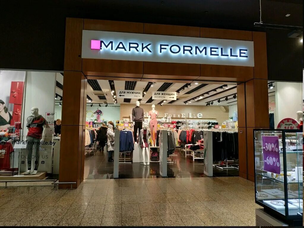 Бренд mark. Бренд n. Brandmark лого. Маркс энд спенсер лого. Бренд mark.