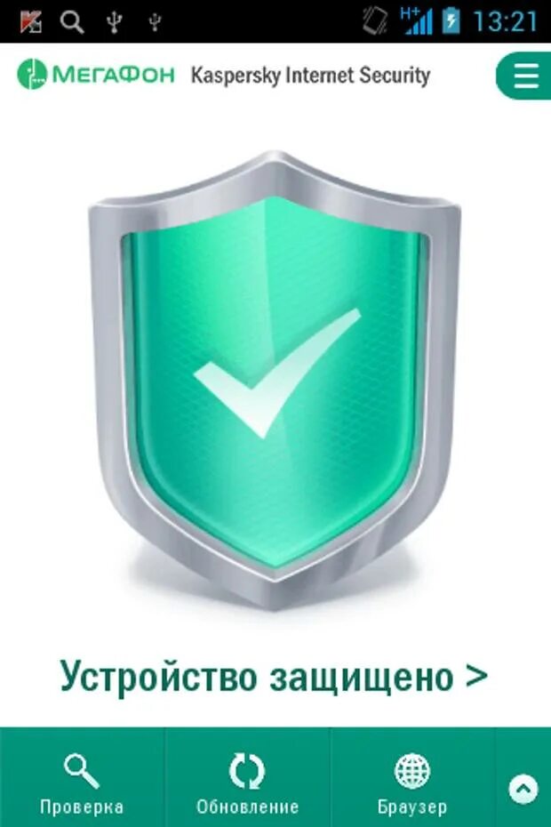 Kaspersky Internet Security иконка приложения. Антивирус Kaspersky Internet Security Android. Kaspersky Internet Security для Android. Значок Касперского антивируса. Хороший антивирус на компьютер