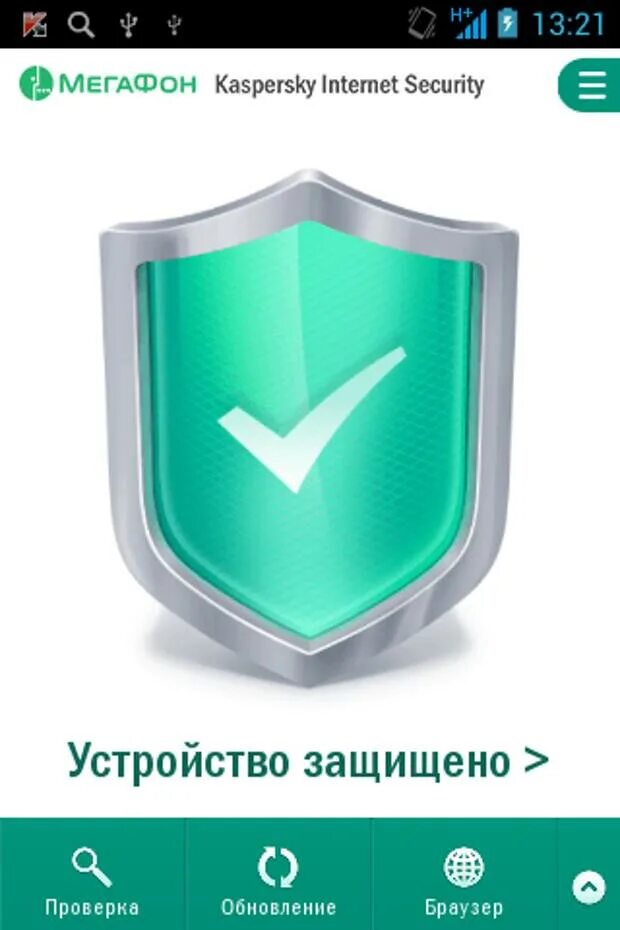 Антивирус касперского бесплатная версия на андроид. Kaspersky Internet Security иконка приложения. Антивирус Kaspersky Internet Security Android. Kaspersky Internet Security для Android. Значок Касперского антивируса.