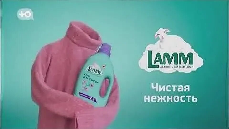 Lamm гель купить