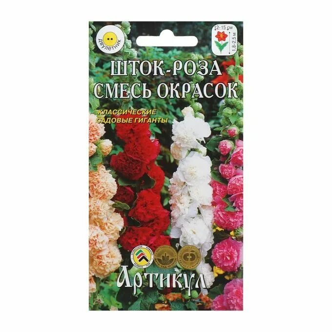Флораф уд осень 1кг (20). Плодородная смесь biopeat "профессионал" 5л. Смесь роз. Торф лама биопит плодородная смесь профессионал 60 л. Плодородная смесь биопит "для роз" 60 л.