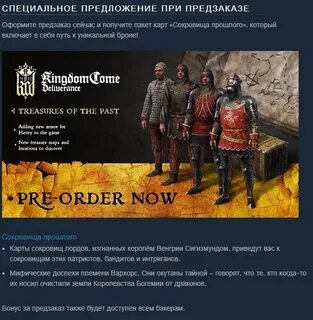 Форум королевства