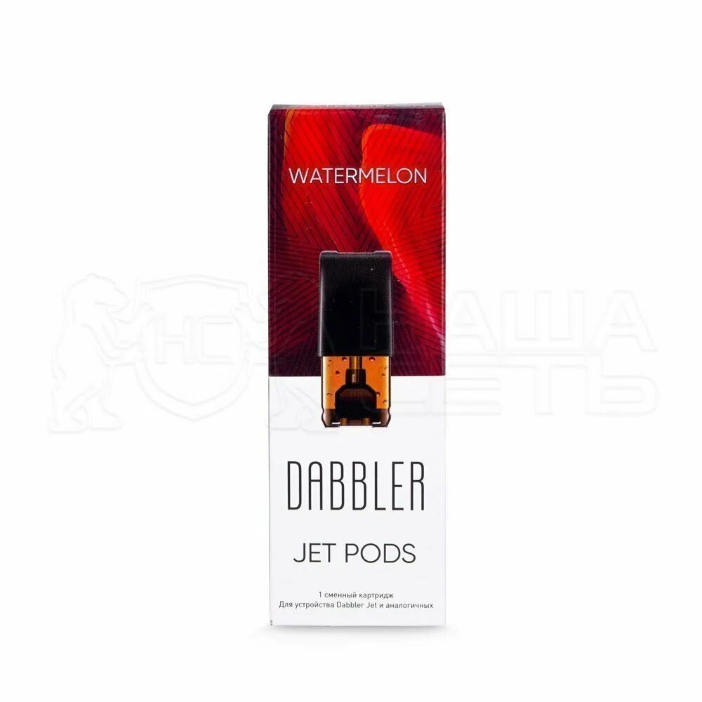 Dabbler картридж купить. Картридж dabbler Jet pods для Juul. Сменный картридж dabbler pod, 1.5. Сменный картридж brusko Flex pods, 1 мл, 2 шт (cовместим с Juul). Сменный картридж dabbler pod, 1.5 мл, 1,4 oм.