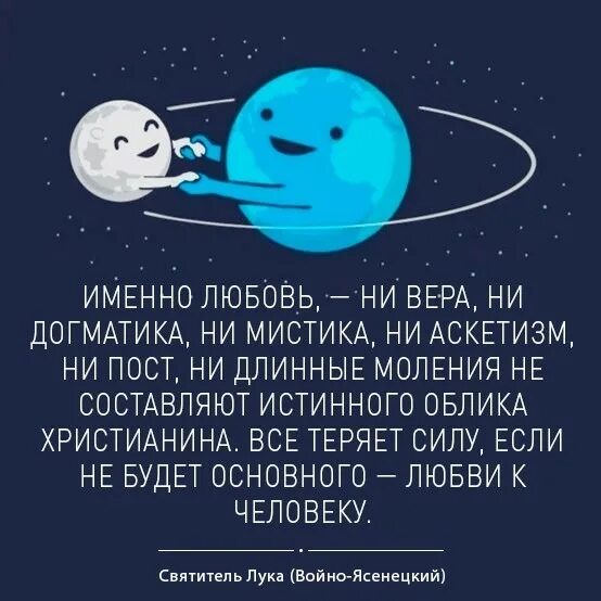 открытки с библейскими цитатами. веру ни веру. без веры жить нельзя. веру ни веру. цитаты из библии.