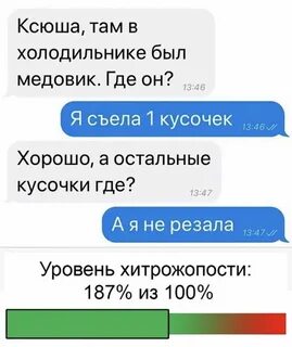 Ксюша прикольные картинки