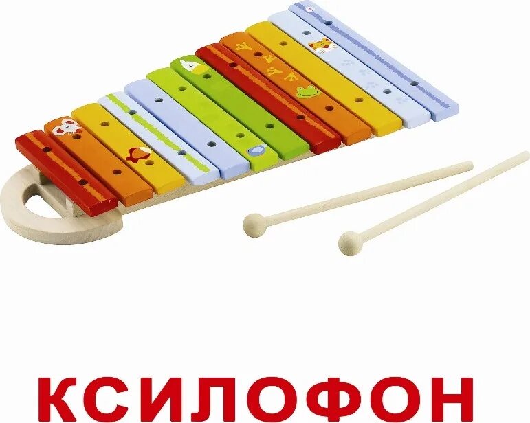 Набор шумовых музыкальных инструментов. Музыкальные инструменты мама. Музыкальные инструменты мама. Музыкальные инструменты для детей. Музыкальные занятия для малышей.
