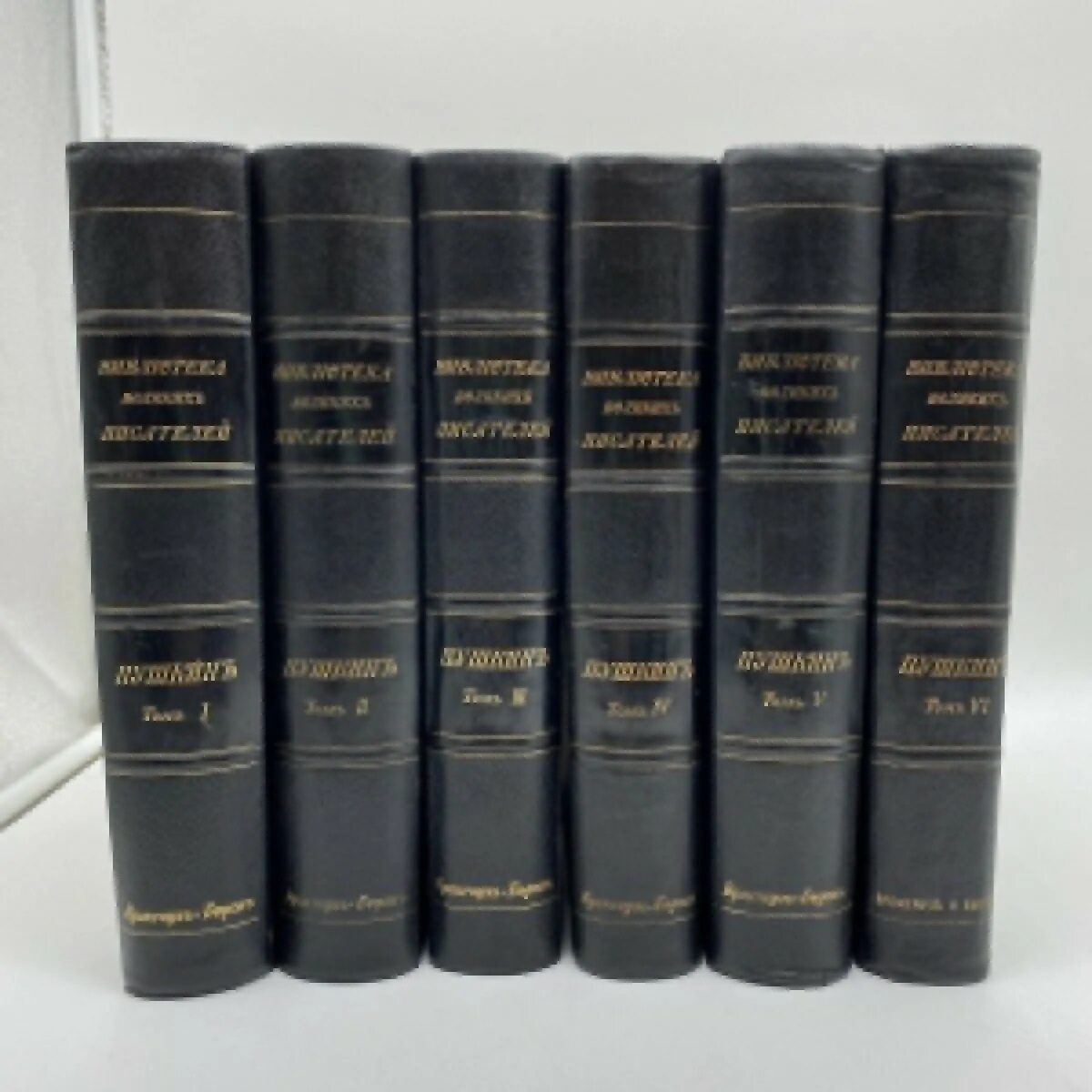 Библиотека великих писателей. Пушкин собрание сочинений в 6 томах. Пушкин в 6 томах синий. Пушкин собрание сочинений 1907-15 гг библиотека великих писателей.