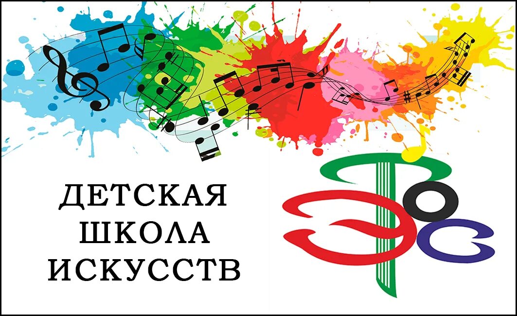 Музыкальные инструменты для детей. Музыкальная школа. Дети в музыкальной школе. Проблема дши. Проблема дши.