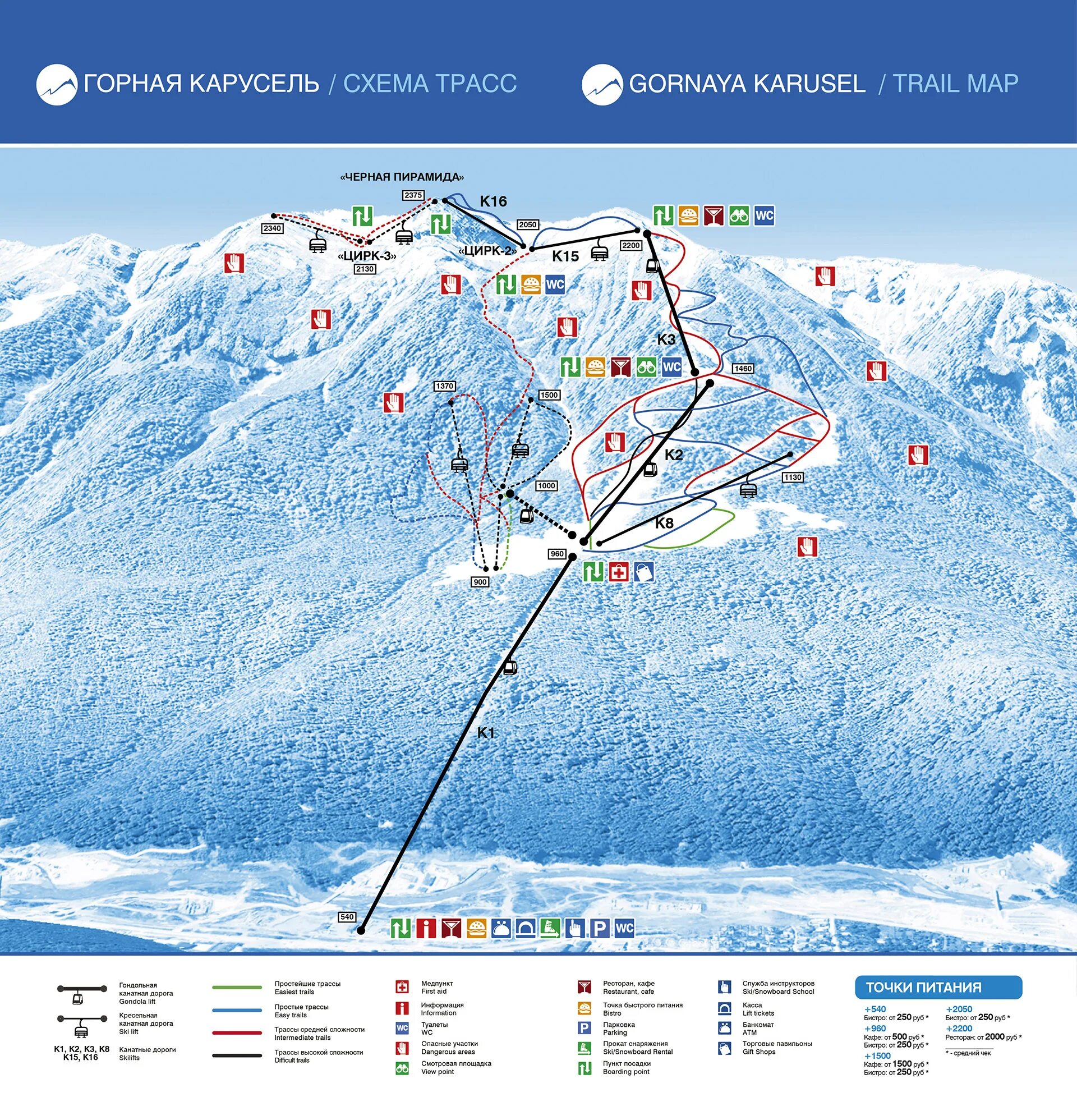 Снежный горнолыжный курорт веб. Горная Карусель схема трасс. Красная Поляна горнолыжный курорт Горная Карусель трассы. Горнолыжный подъемник Горная Карусель.