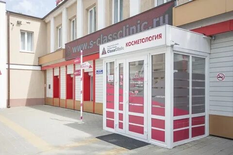 Класс клиник воронеж проспект революции