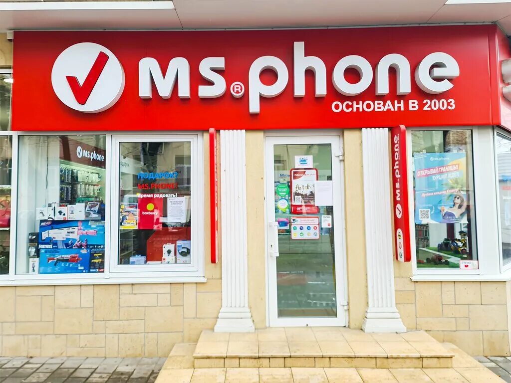 Мс фон. Мсфон. Кирова 45 Пятигорск. MS Phone. Реклама MSPHONE Пятигорск.