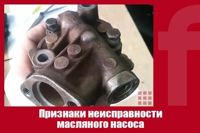 18 неисправных