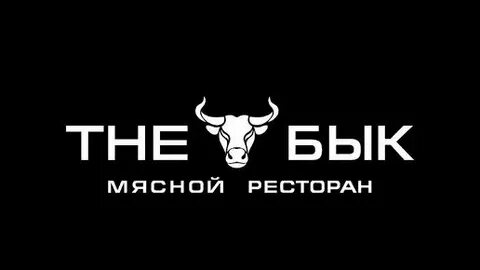 The бык пробковый сбор