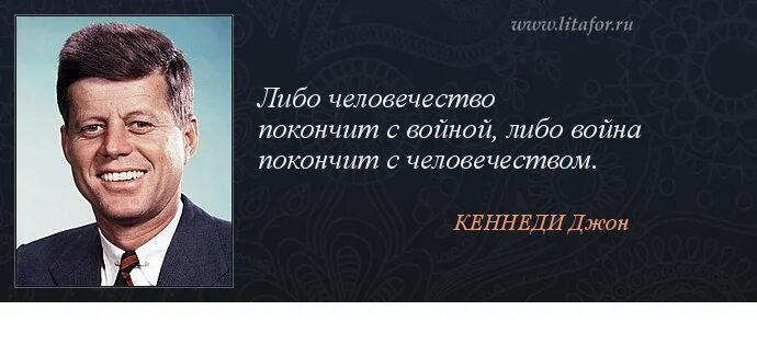 Войну хотят закончить. Цитаты про планирование. Высказывания о планировании. Цитаты про планы. Цитаты про риск.