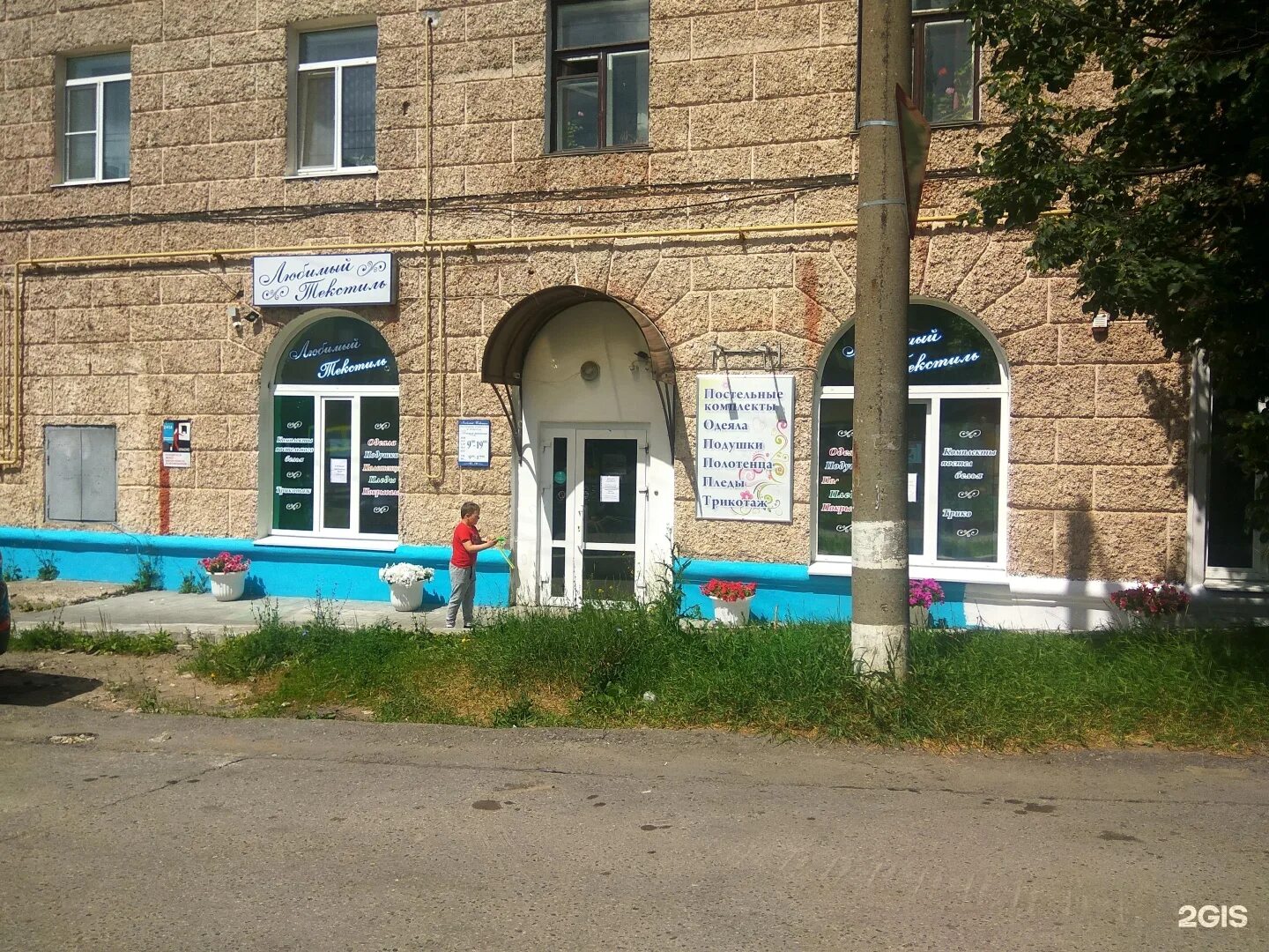 Улица Ивана Франко, 40 ст2 в Москве - 2ГИС
