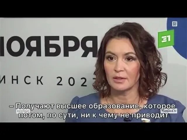Перестать ориентировать девушек на получение высшего образования